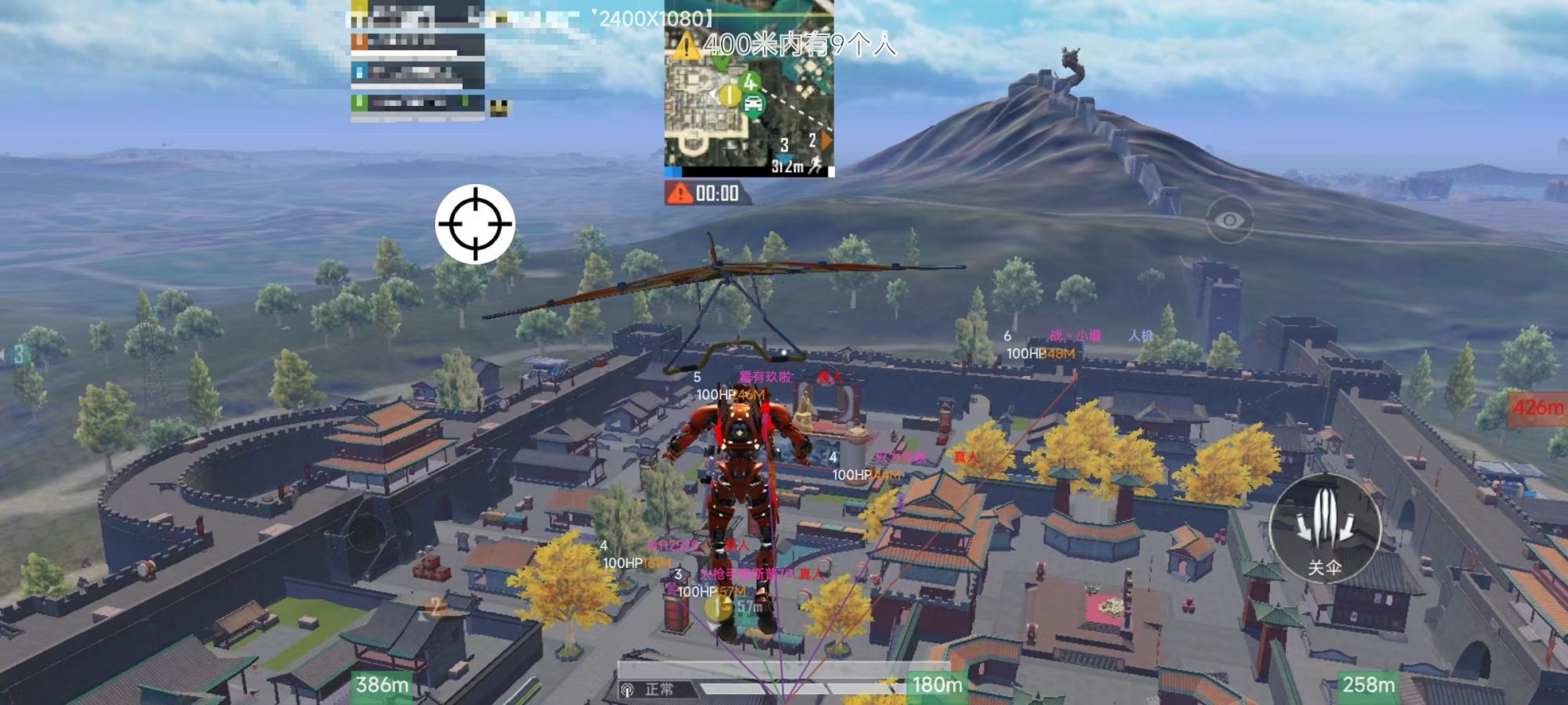 和平精英辅助【火焰鸟一体直装】人物透视 无后坐力 开枪自瞄 开车飞天 飞天跳伞 皮肤美化 物资显示 队伍信息