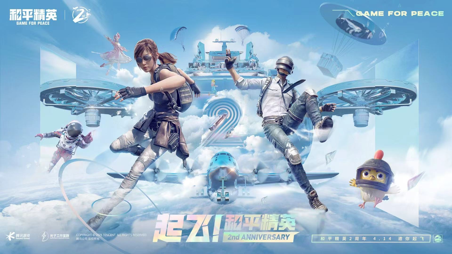 和平精英引擎直装【鹤童】发布:稳定无卡顿,观透与自瞄功能一应俱全