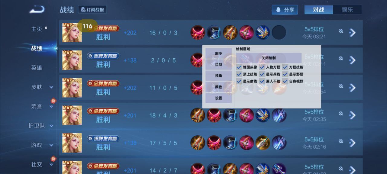 和平精英辅助【捷豹容器直装】🔥捷豹直装拯救市场🔥功能：一体独家午后自瞄!