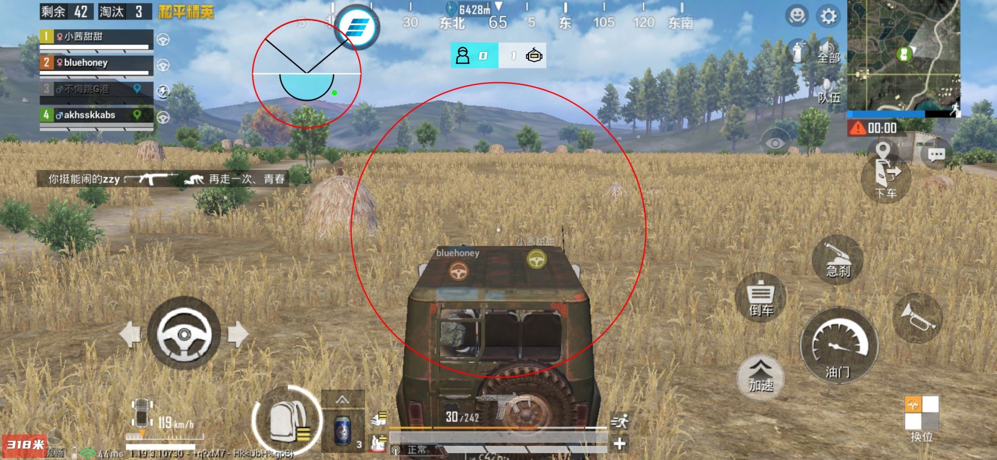 和平精英辅助【星光】